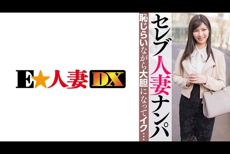 299EWDX-463搭讪明星已婚女人，她变得大胆，害羞的时候哭了… - AV大平台-中文字幕,成人影片,AV,国产,线上看