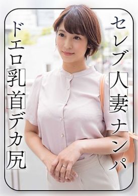 299EWDX-464拾取名人已婚妇女 色情乳头 大屁股 - AV大平台-中文字幕,成人影片,AV,国产,线上看