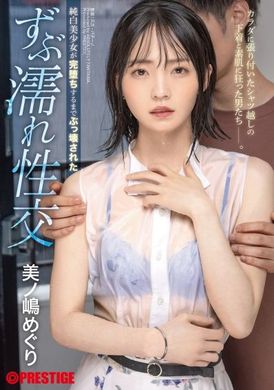ABF-033纯白美少女被抽插搞坏直到完全堕落 湿濡性交 美之嶋惠理 - AV大平台-中文字幕,成人影片,AV,国产,线上看
