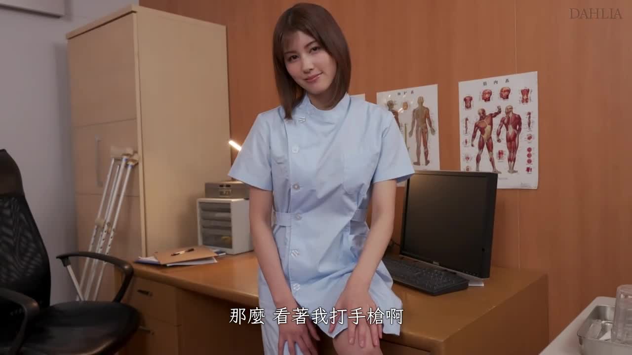 [绝对休息​​]让不允许移动的患者痛苦地翻滚的慢速射精管理，缓慢的刺激带来痛苦，感觉良好 美乃雀 - AV大平台-中文字幕,成人影片,AV,国产,线上看
