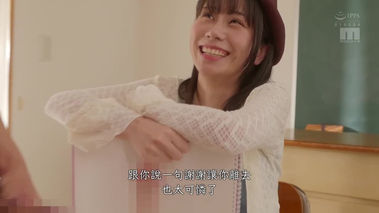 面试落榜100次的女大生最后希望：AV女优！ ！如果我当不了AV女优，我就只能回农村了（哭）想要尽快找到工作的艺术大学生以 AV 女优的身份首次出道。新庄康娜 - AV大平台-中文字幕,成人影片,AV,国产,线上看