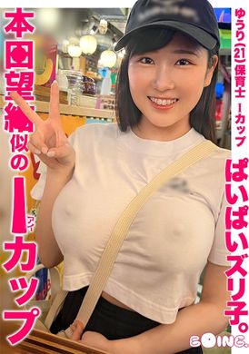 563PPZ-025拥有I罩杯美女.不戴胸罩进行做爱.晃动巨乳身材.非常性感的性爱拍摄 - AV大平台-中文字幕,成人影片,AV,国产,线上看