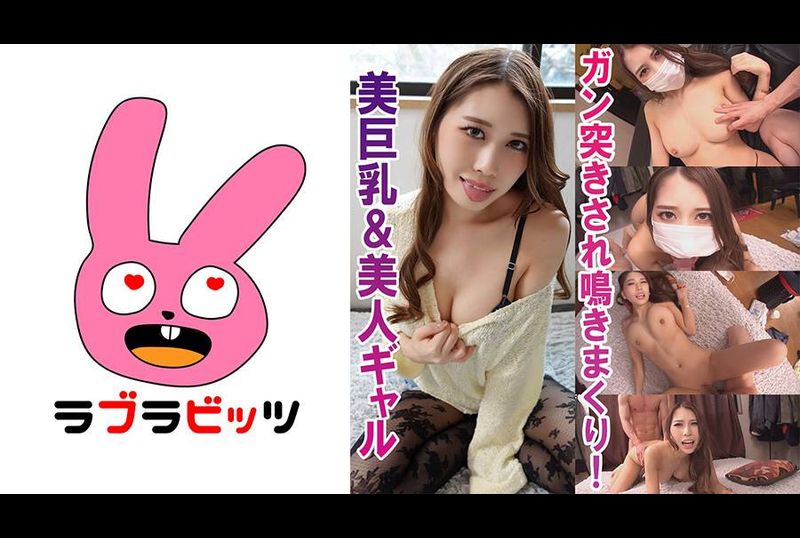 770RABI-015拥有苗条身材的巨乳美女辣妹.爱瑠酱 - AV大平台-中文字幕,成人影片,AV,国产,线上看