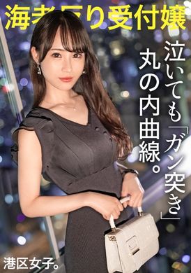 300MIUM-995哭也要做爱.抓住拼命用身体化妆的美女接待小姐.超级瘫软的腰部.用细心的生活去感受曲线身材.享受性爱 - AV大平台-中文字幕,成人影片,AV,国产,线上看