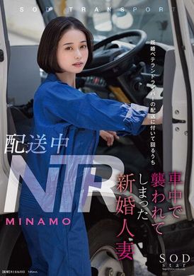 STARS-895配送中.已婚老手在配送过程中袭击了新婚人妻.美菜 - AV大平台-中文字幕,成人影片,AV,国产,线上看