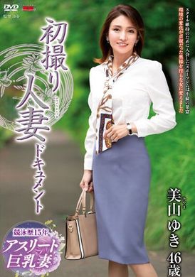 JRZE-165首次拍摄已婚妇女资料片 美山由纪 - AV大平台-中文字幕,成人影片,AV,国产,线上看