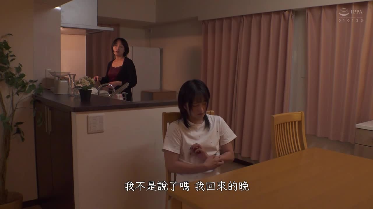被隔壁邻居的追求者用药物强迫睡眠的女子，在父母不在家的情况下，被强奸了，渚美钦。 - AV大平台-中文字幕,成人影片,AV,国产,线上看