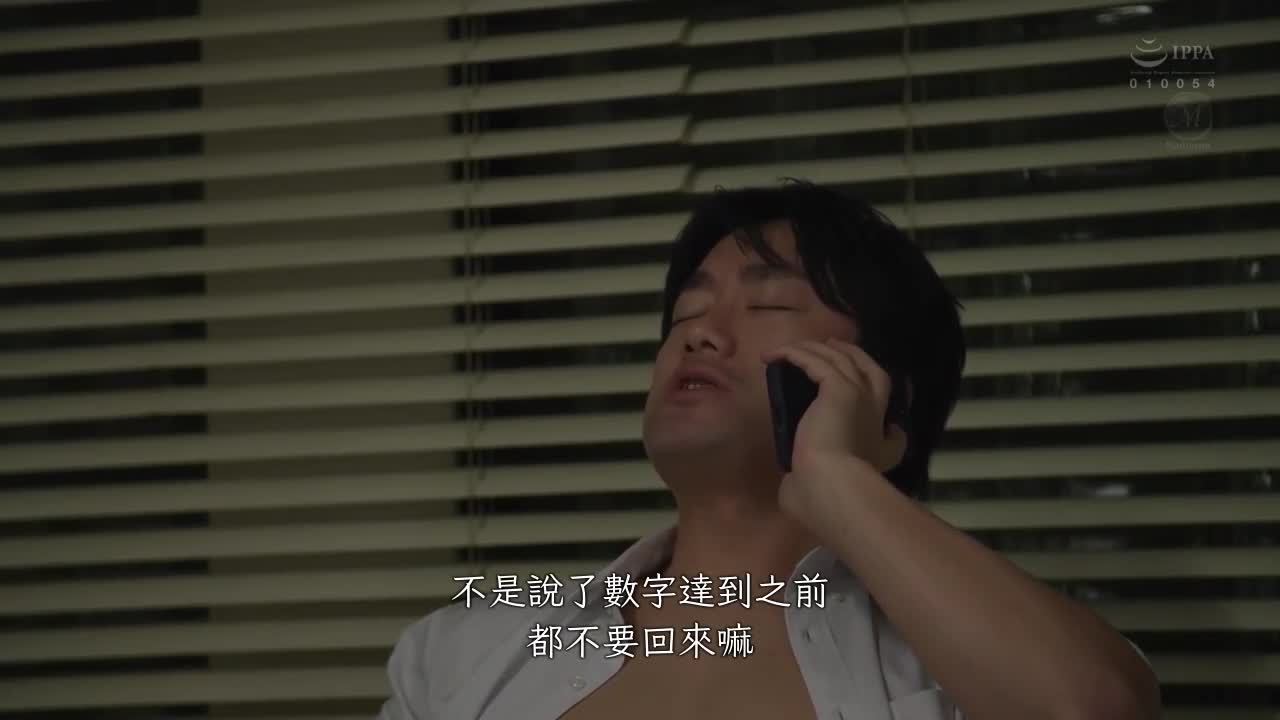受付嬢NTR ～独自出差的一周，傲慢上司睡走我的妻子～ 橘玛丽 - AV大平台-中文字幕,成人影片,AV,国产,线上看