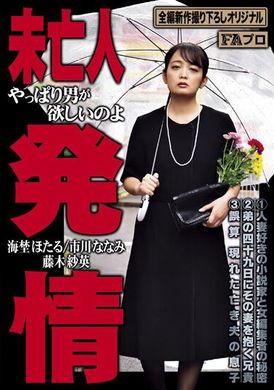 HOKS-165寡妇发情，我还想要个男人 - AV大平台-中文字幕,成人影片,AV,国产,线上看