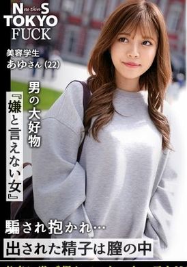 SUKE-175与面容、身材、性感完美的模特级妹子在都市里的亲密恋爱约会 → 充分利用无法拒绝的温柔性格，在酒店内中出SEX多次深爱！用淘气的舌头小心翼翼地舔黏黏稠的缓慢口交！终极退后享受精致比例！超级活塞连续高潮，打破她... - AV大平台-中文字幕,成人影片,AV,国产,线上看