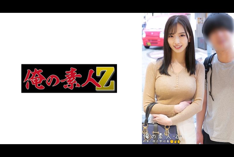 230ORECO-484真由＆ 大佑 - AV大平台-中文字幕,成人影片,AV,国产,线上看