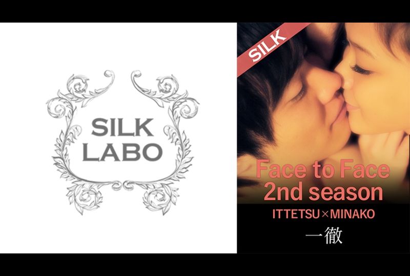 SILK-0253面对面的接触做爱.第二季第三对情侣性爱视频.美奈子 - AV大平台-中文字幕,成人影片,AV,国产,线上看