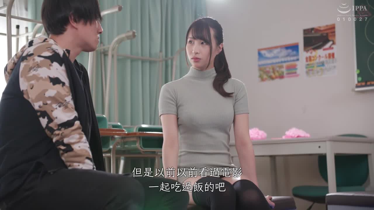 每天和穿着性感衣服青梅竹马的美女.一起进行玩身体的感觉.三尾惠 - AV大平台-中文字幕,成人影片,AV,国产,线上看