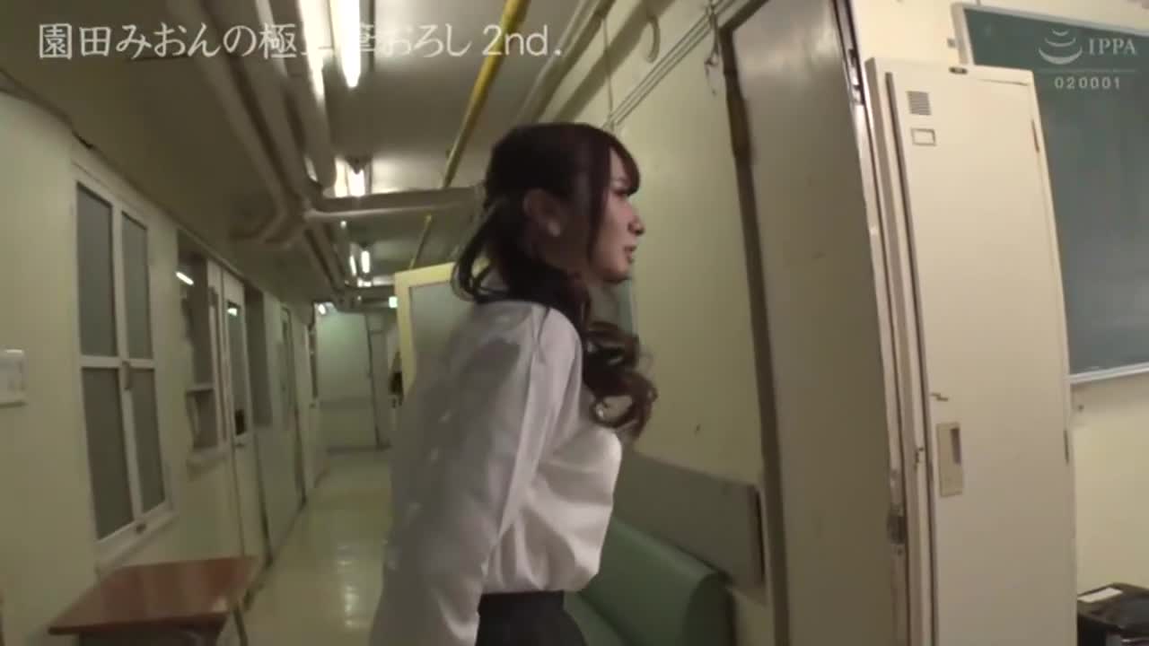 [VIP会员点播] 园田美樱极上帮你脱童贞 - AV大平台-中文字幕,成人影片,AV,国产,线上看