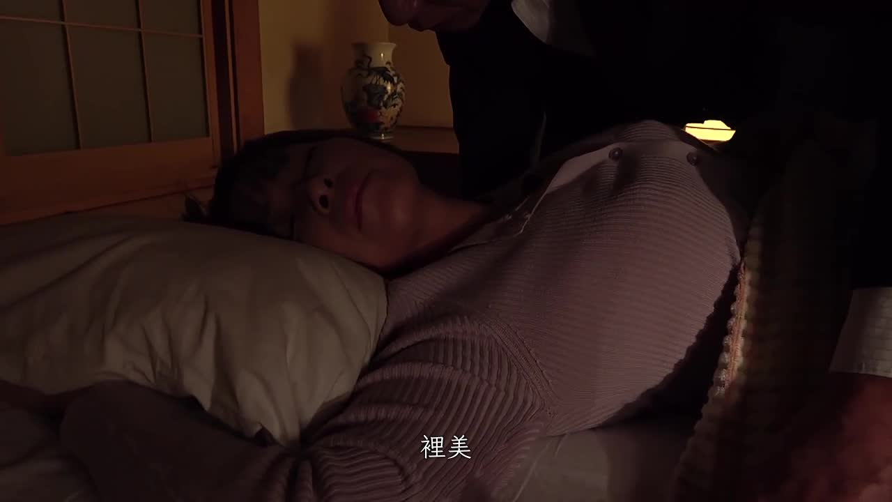 熟女淫乱剧：银行家娶了丈夫生意失败、无力还贷的妻子……同学聚会后，试图与夜里弄脏的有妇之夫发生性关系！ - AV大平台-中文字幕,成人影片,AV,国产,线上看