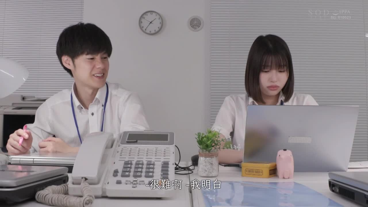 社畜白领每天排解压力的方法.就是瞒着公司把体内的性欲望得到释放.唯井真央 - AV大平台-中文字幕,成人影片,AV,国产,线上看