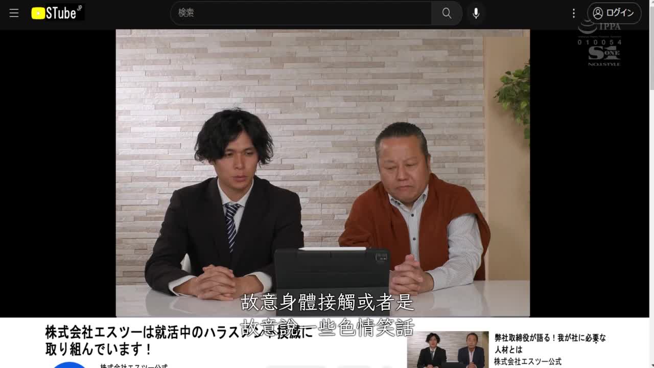 为了获得内定.忍受着过激的猥亵顺从挖弄身体的感觉.实习职员 架乃优来 - AV大平台-中文字幕,成人影片,AV,国产,线上看