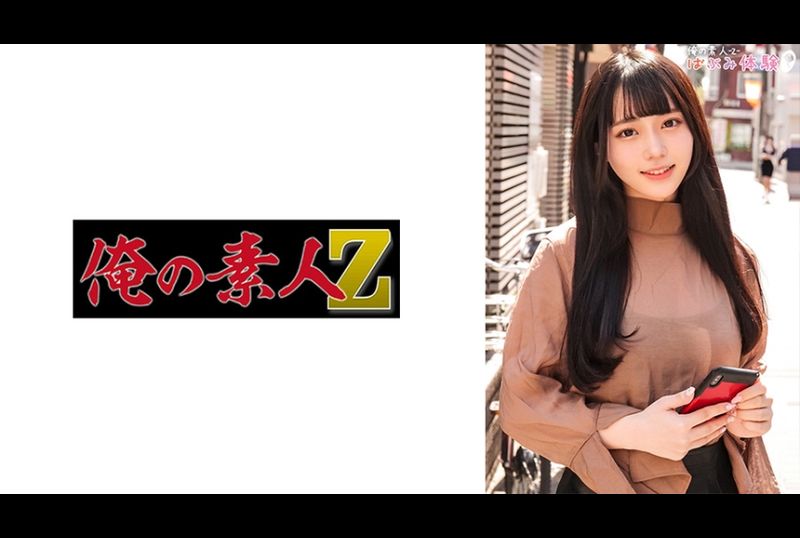 230ORECO-493美久酱 - AV大平台-中文字幕,成人影片,AV,国产,线上看