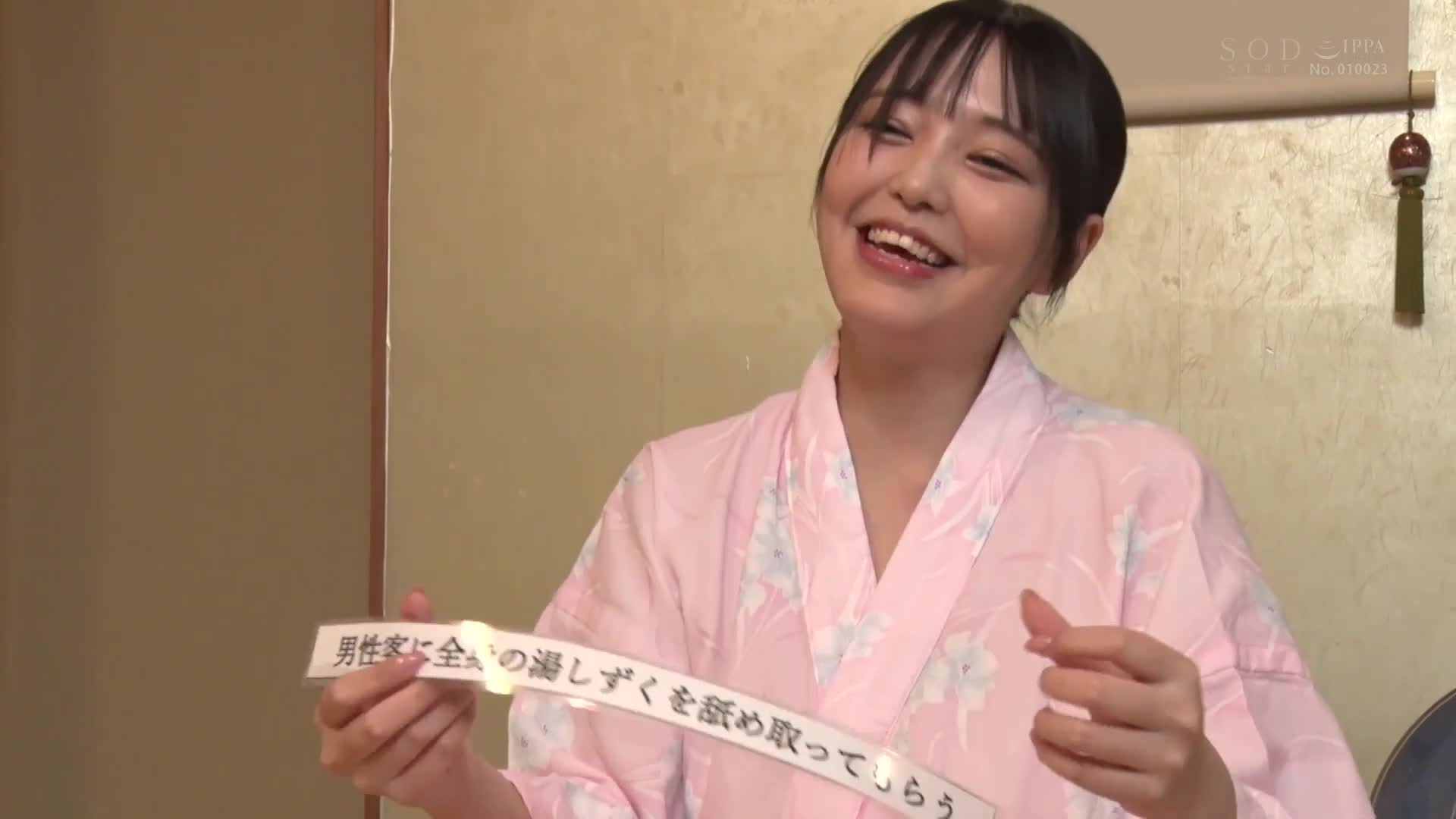 来过箱根汤本温泉的小渕百奈（24岁），何不尝试只用毛巾进入男浴呢？难的 - 恋渕桃奈 - AV大平台-中文字幕,成人影片,AV,国产,线上看