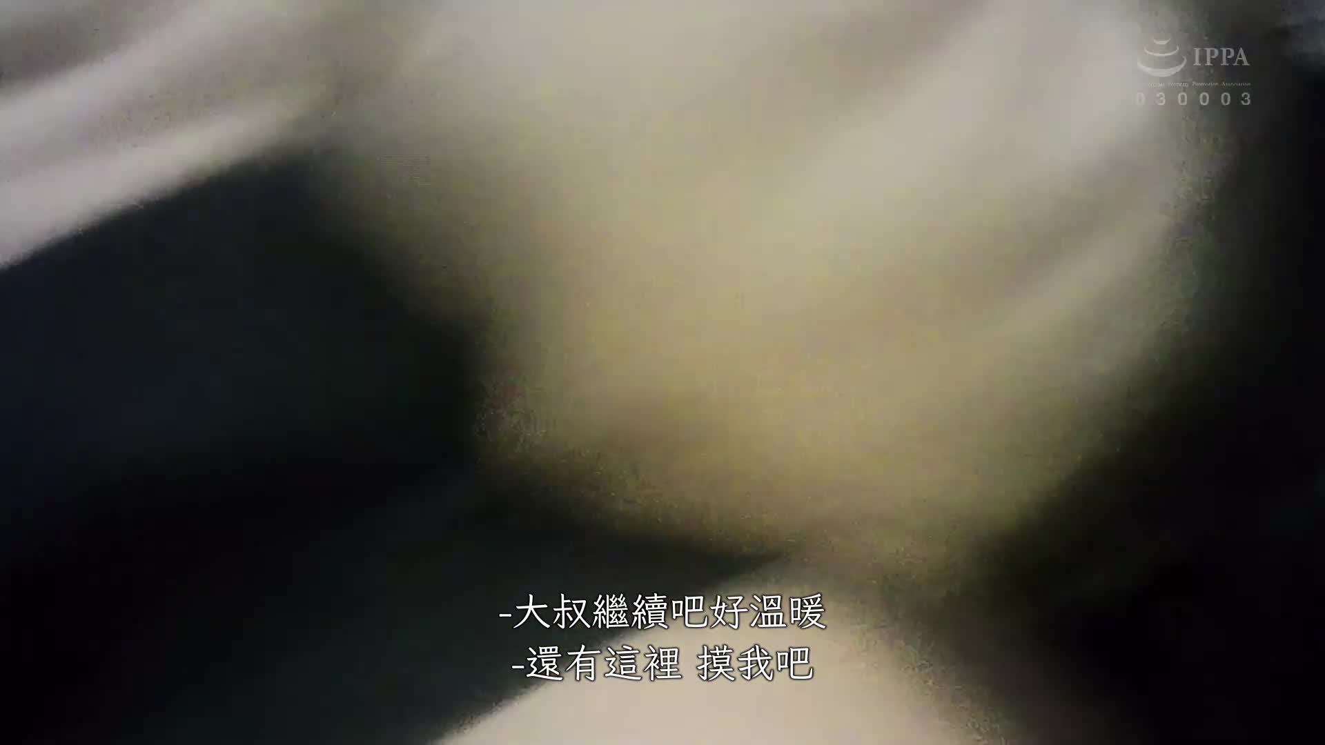 制服女子紧贴痴汉巴士 - 永瀬爱菜 - AV大平台-中文字幕,成人影片,AV,国产,线上看