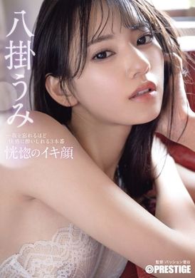 ABF-038陶醉的表情.享受忘我的快感. 八挂海 - AV大平台-中文字幕,成人影片,AV,国产,线上看