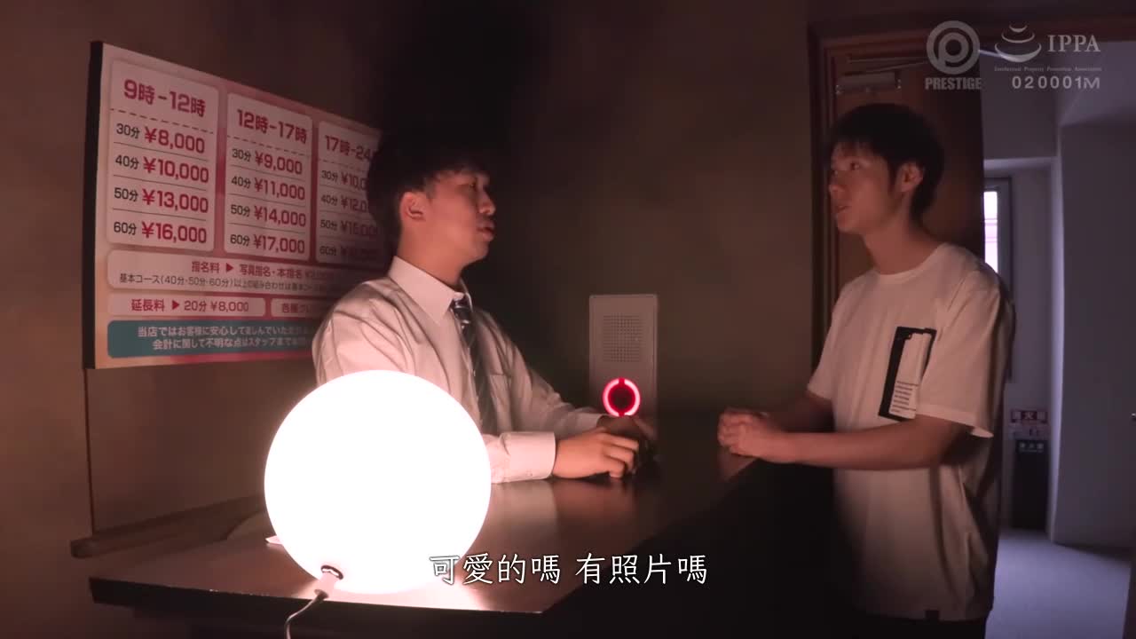 绝对还可以做的. 流川夕 - AV大平台-中文字幕,成人影片,AV,国产,线上看