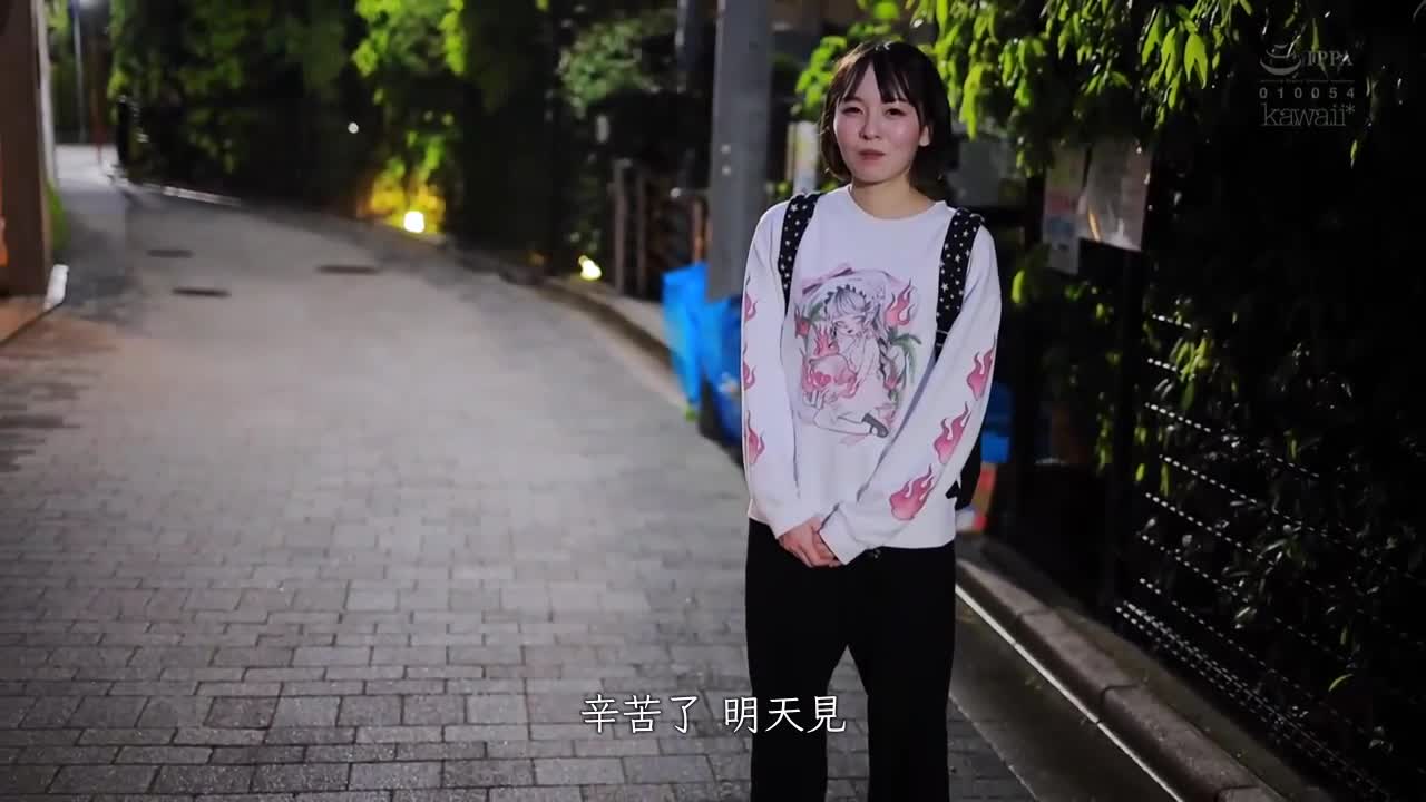 现役偶像×AV女优西元明沙kawaii*移借出道60天人生初次大禁欲特辑 - AV大平台-中文字幕,成人影片,AV,国产,线上看