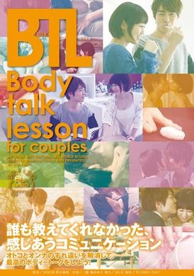 SILK-040夫妻身体谈话课 - 筱田优 - AV大平台-中文字幕,成人影片,AV,国产,线上看