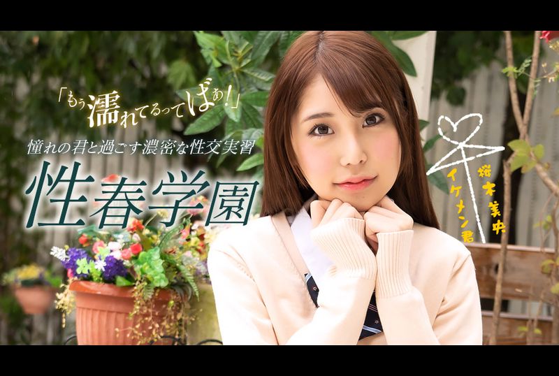 070123-001-1pon前国脚、前辈、后辈，全部被淘汰！樱井绫音 - AV大平台-中文字幕,成人影片,AV,国产,线上看