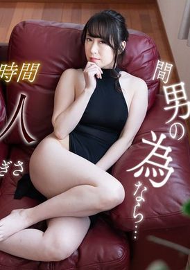 071323-001-1pon筱原渚，只要你打电话就来照顾你的性欲的情妇 - AV大平台-中文字幕,成人影片,AV,国产,线上看