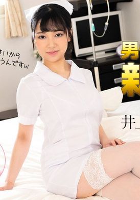 081423-001-carib男科病房的新护士～我的胸部太大了，每个人都会摸哈哈～ - AV大平台-中文字幕,成人影片,AV,国产,线上看