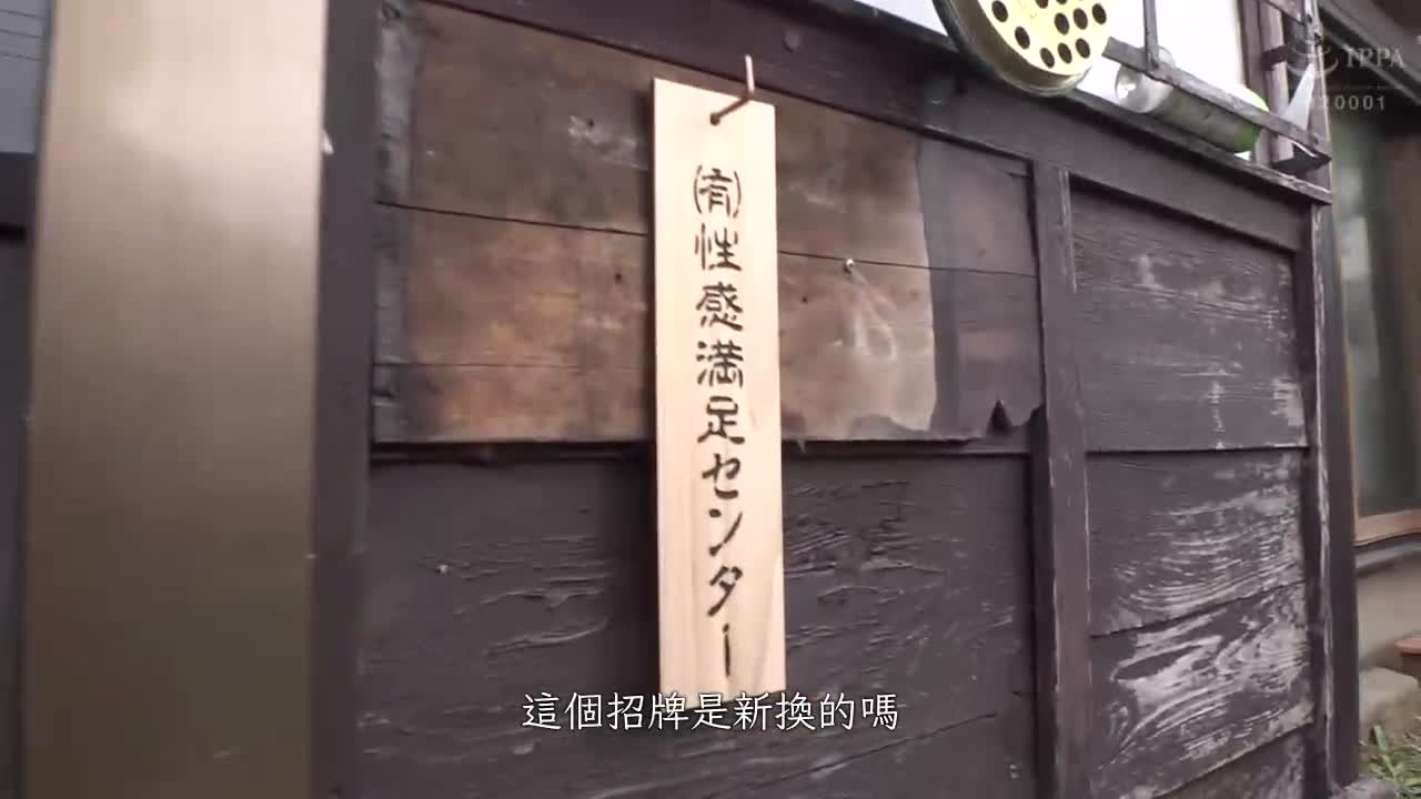 [VIP会员点播]  专属女神降临.神户的人妻米仓穂香35岁做爱高潮射精.痉挛大高潮.正式演出非常性感 - AV大平台-中文字幕,成人影片,AV,国产,线上看