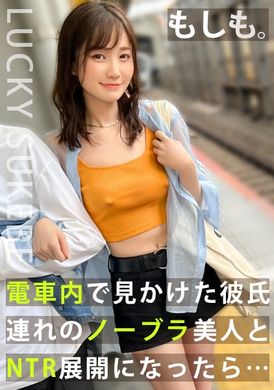 MAAN-917不戴胸罩的旅行.约会邂逅情侣.在他面前不戴胸罩.胸部被揉捏.来自情侣做爱的视频.不要错过的豪华 - AV大平台-中文字幕,成人影片,AV,国产,线上看