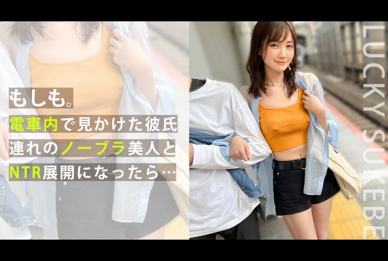 MAAN-917不戴胸罩的旅行.约会邂逅情侣.在他面前不戴胸罩.胸部被揉捏.来自情侣做爱的视频.不要错过的豪华 - AV大平台-中文字幕,成人影片,AV,国产,线上看