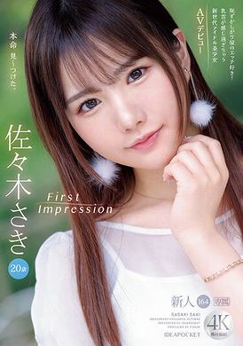 IPZZ-163第一印象（164）害羞调皮的情人！乳头太敏感新一代偶像美丽女孩 AV 首次亮相。佐佐木纱希 - AV大平台-中文字幕,成人影片,AV,国产,线上看