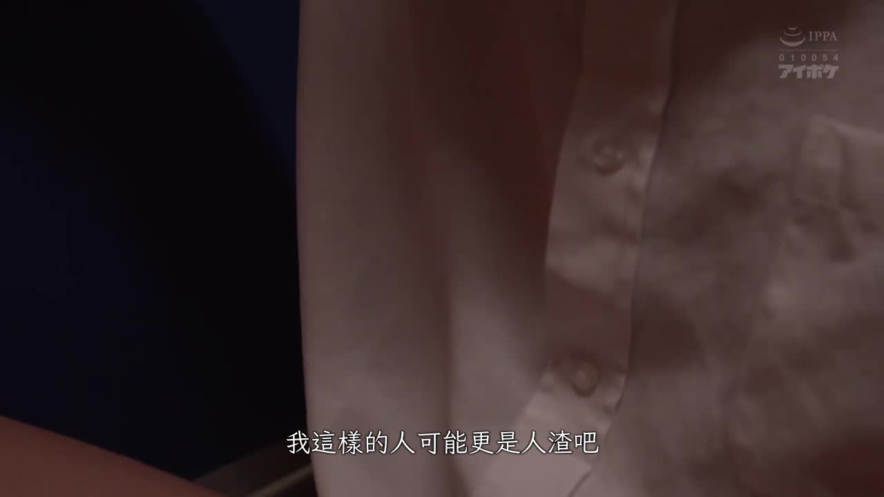 打工的性感美女，在她讨厌的经理指示下，被迫穿了下流的超短裙，遭到性骚扰，陷入快感。彩乃塞拉 - AV大平台-中文字幕,成人影片,AV,国产,线上看