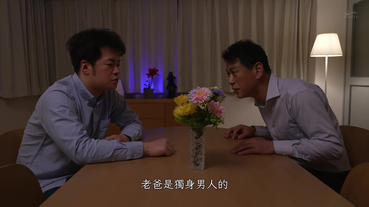 妻子的母亲与我的父亲 白河花清 - AV大平台-中文字幕,成人影片,AV,国产,线上看