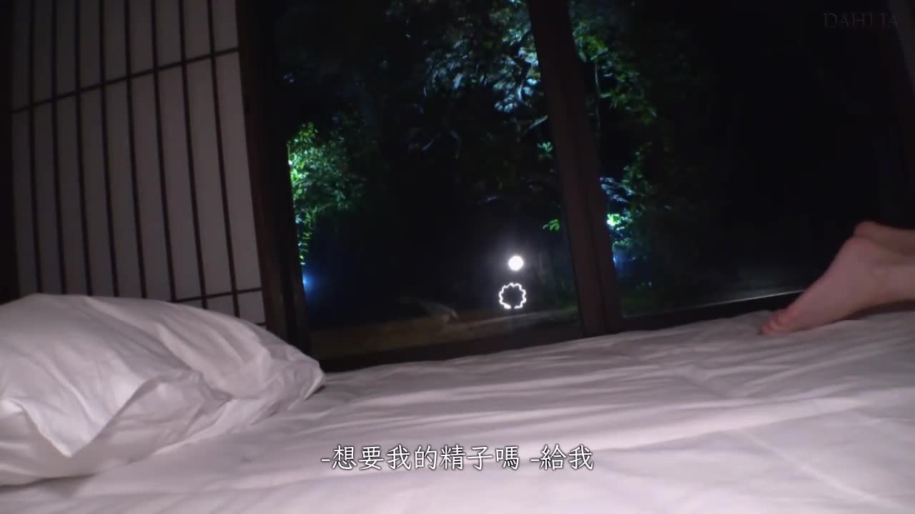 湿漉漉的感觉.凌乱的感觉.2天1夜的温泉旅行约会.入田真绫 - AV大平台-中文字幕,成人影片,AV,国产,线上看