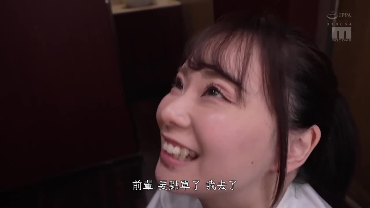 短时间工作让我空闲时，后辈在耳边小恶魔低语「想被逆痴●吗？」，即使已射精，还被奴●化的我。中山文香 - AV大平台-中文字幕,成人影片,AV,国产,线上看