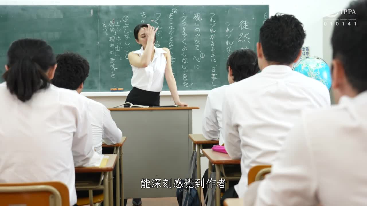 已婚教师冈西智美在高潮课堂上全身湿透十倍，却无法发出声音 - 冈西友美 - AV大平台-中文字幕,成人影片,AV,国产,线上看