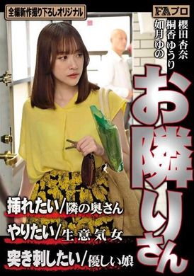 HOKS-168邻居 想要插入/邻居太太 想要做爱/高傲女性 想被抽插/温柔妹子 - AV大平台-中文字幕,成人影片,AV,国产,线上看