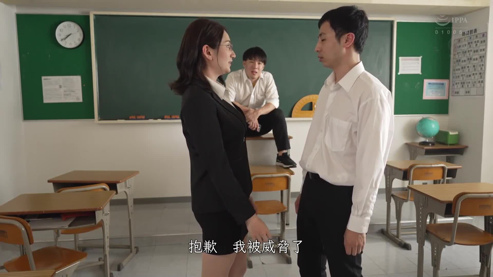 女教师NTR被不良学生NTR最爱的妻子。木村玲衣 - AV大平台-中文字幕,成人影片,AV,国产,线上看