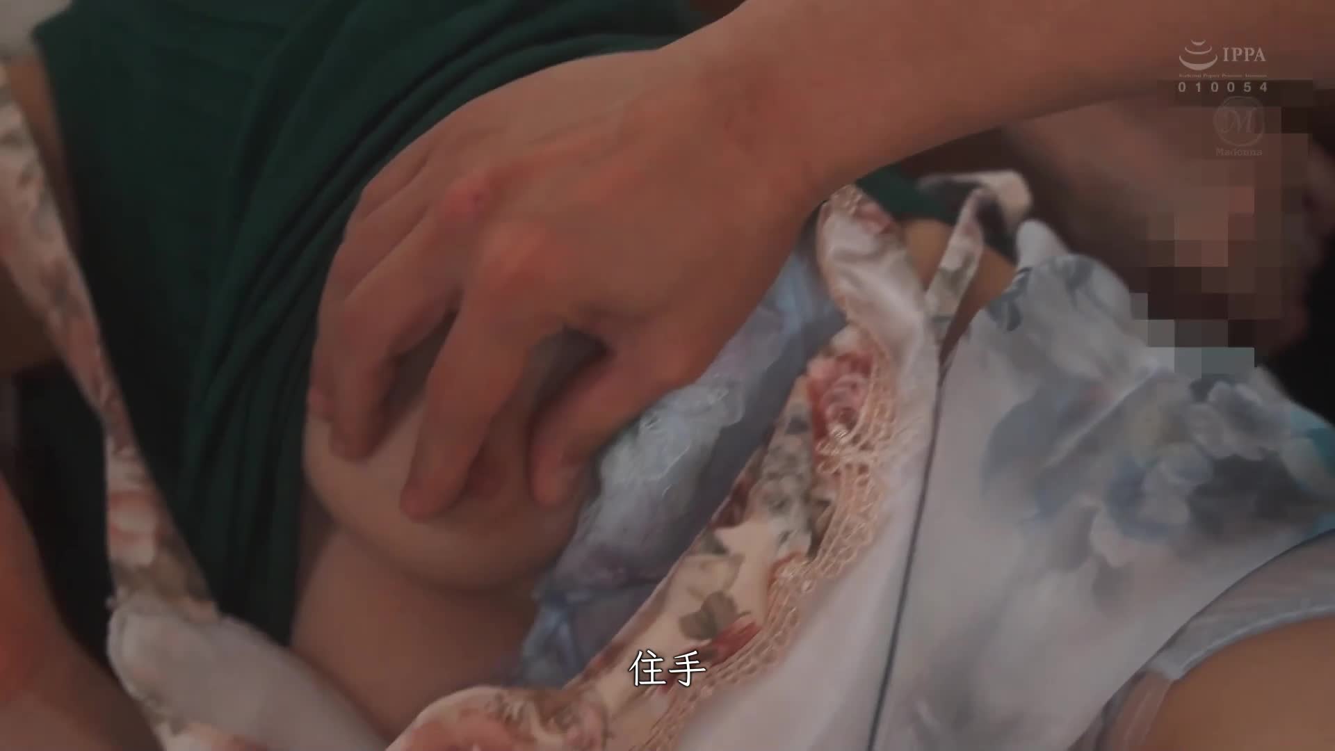 与夫做爱后，总是继续被义父不断中出。筱田优 - AV大平台-中文字幕,成人影片,AV,国产,线上看