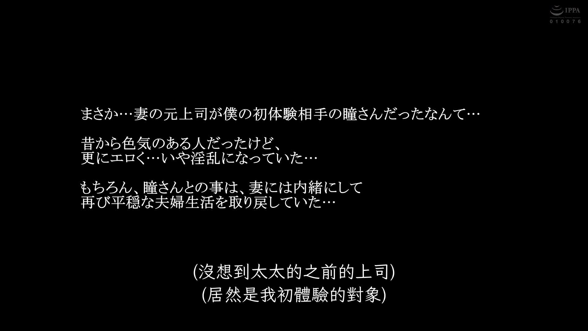 毕竟，当单亲妈妈是最好的…望月瞳 - AV大平台-中文字幕,成人影片,AV,国产,线上看