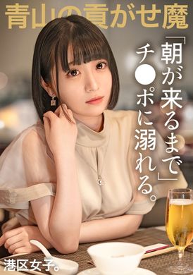 300MIUM-1022【和肉棒做爱到天亮。 】全身名牌香奈儿的A女生、竟然都是男同学们上贡给自己的！这样可爱的极品女生被大肉棒突入紧致小穴！ ！ - AV大平台-中文字幕,成人影片,AV,国产,线上看