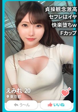 476MLA-155超级柔软F罩杯.非常舒服受不了.不想被抛弃.贞操观念高的美少女不断堕落于性爱的快乐中.非常舒服 - AV大平台-中文字幕,成人影片,AV,国产,线上看