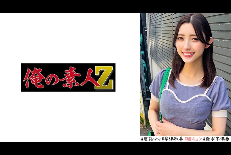 230ORECO-520佳奈小姐 - AV大平台-中文字幕,成人影片,AV,国产,线上看