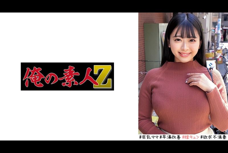 230ORECO-522安娜小姐 - AV大平台-中文字幕,成人影片,AV,国产,线上看