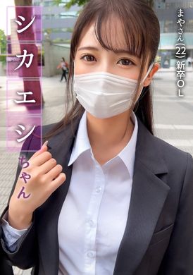 MAAN-924【深喉调教】跟踪OL然后把她拉到酒店里随意凌辱！苗条美女的小穴被淫荡肉棒彻底征服！骑乘位强制口交深喉玩弄！后入式插入小穴打屁股性虐！就算失去意识也毫不留情继续抽插内射！ ！ 【后入美臀】【被随便玩弄的美女... - AV大平台-中文字幕,成人影片,AV,国产,线上看