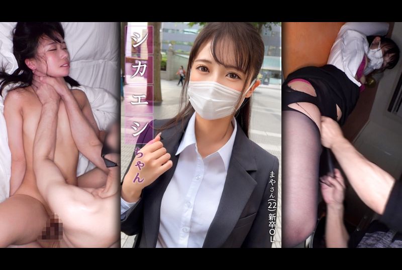 MAAN-924【深喉调教】跟踪OL然后把她拉到酒店里随意凌辱！苗条美女的小穴被淫荡肉棒彻底征服！骑乘位强制口交深喉玩弄！后入式插入小穴打屁股性虐！就算失去意识也毫不留情继续抽插内射！ ！ 【后入美臀】【被随便玩弄的美女... - AV大平台-中文字幕,成人影片,AV,国产,线上看